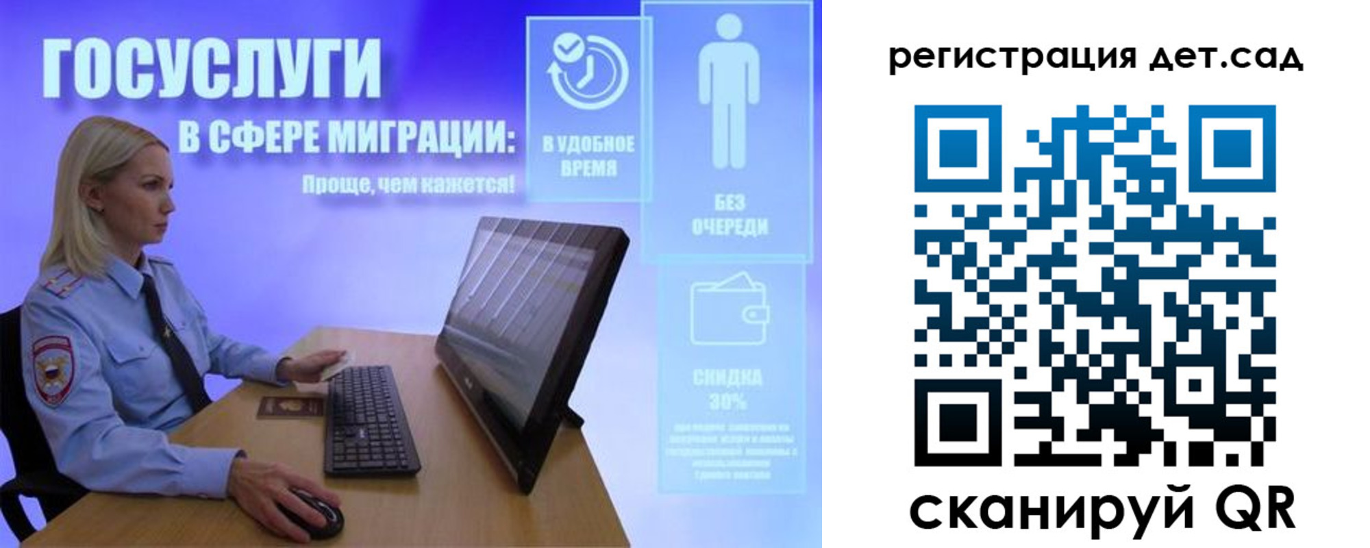 прописка от собственника в Нижневартовске