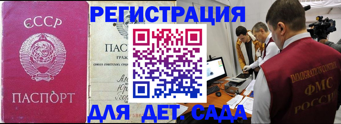 временная регистрация госуслуги в Нижневартовске