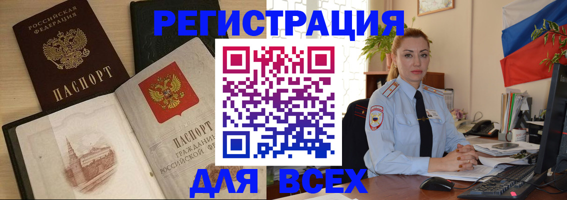 миграционный учет в Нижневартовске
