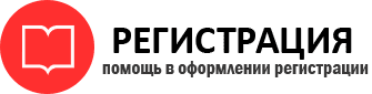 прописка в Нижневартовске id782420